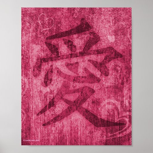 Chinese roze rode liefdessymbool portret poster pr (Voorkant)