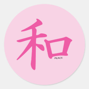 Chinese Roze Vredessymbool Ronde Sticker