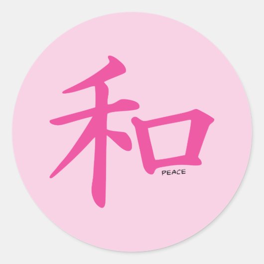 Chinese Roze Vredessymbool Ronde Sticker (Voorkant)