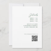 Chinese Roze Witte Bloemen Huwelijksuitnodiging Kaart (Achterkant)