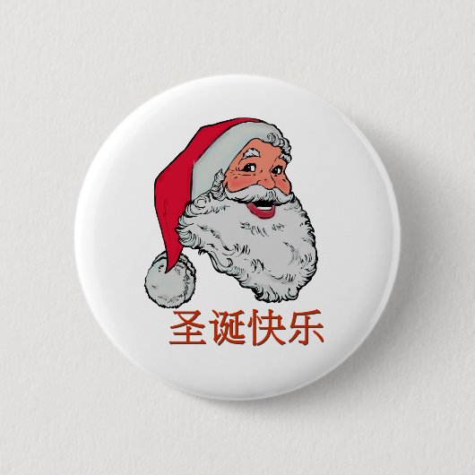 Chinese Santa Button (Voorkant)