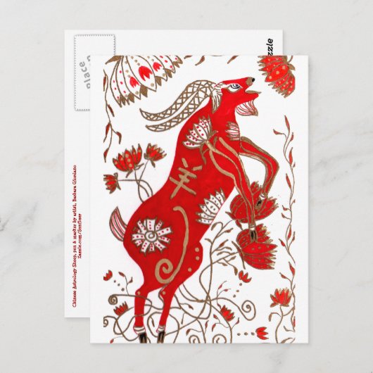 Chinese sapastrologie briefkaart (Voorkant / Achterkant)