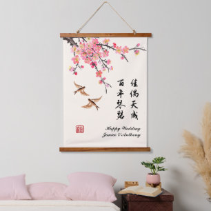 Chinese schilderkunst bloemen vogels huwelijks wen hangend wandkleed