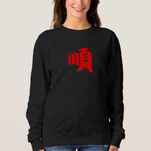Chinese Schrift Glad Symbool Rode Hanzi Calligrafi Trui