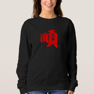 Chinese Schrift Glad Symbool Rode Hanzi Calligrafi Trui