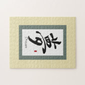 Chinese scrol: Dream Legpuzzel (Horizontaal)