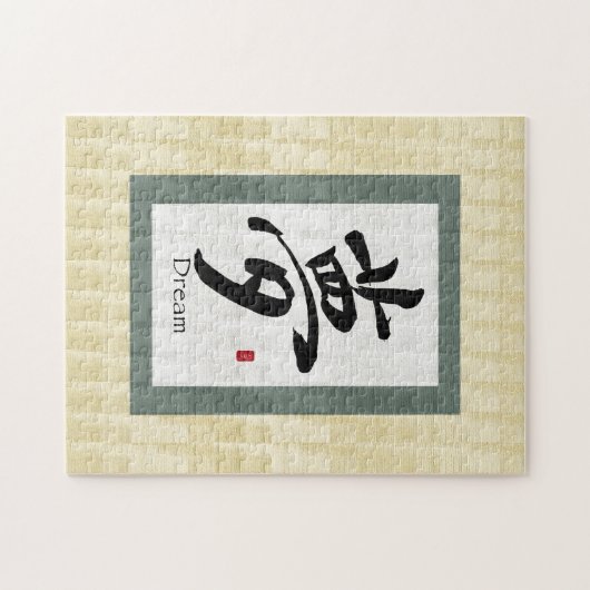 Chinese scrol: Dream Legpuzzel (Horizontaal)