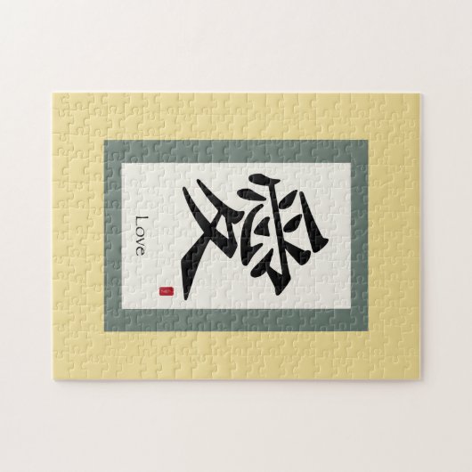 Chinese scrol: liefde legpuzzel (Horizontaal)