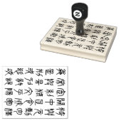 Chinese seal script kalligrafie rubberstempel (Gestempeld)