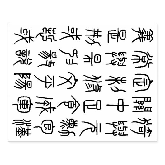 Chinese seal script kalligrafie rubberstempel (Afrduk)