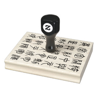 Chinese seal script kalligrafie rubberstempel