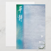 chinese sereniteit briefpapier (Voorkant / Achterkant)