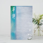 chinese sereniteit briefpapier (Staand voorkant)