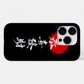 Chinese Shadow Fighter iPhone Case – Martial Arts  (Achterkant (horizontaal))