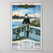  CHINESE SHANGHAI Poster Art opgepikt (Voorkant)
