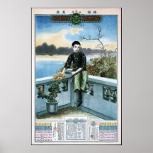  CHINESE SHANGHAI Poster Art opgepikt