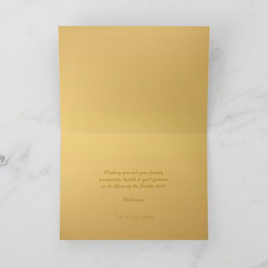 Chinese Slang Jaar 2025 Elegant Monogram HGC Feestdagen Kaart (Binnen)