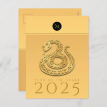 Chinese Slang Jaar 2025 Elegant Monogram Teksten 2