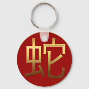 Chinese slang Year Gold Ideogram Zodiac PRK Sleutelhanger