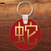 Chinese slang Year Gold Ideogram Zodiac PRK Sleutelhanger (Voorkant)