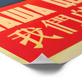 Chinese-Sovjet Vriendschapspropagandaposter Onze Poster (Hoek)