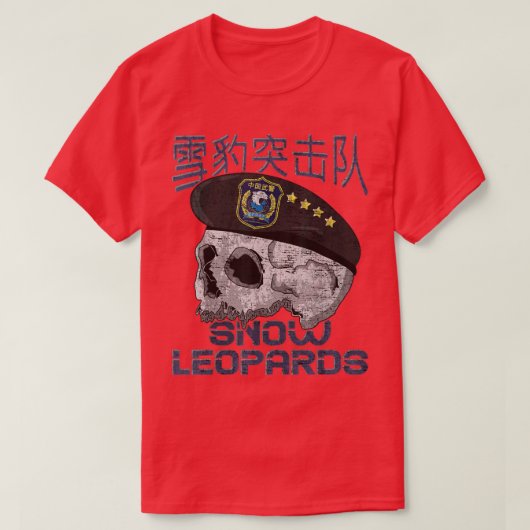 Chinese Special Force Army Snow Leopard Commando C T-shirt (Design voorkant)