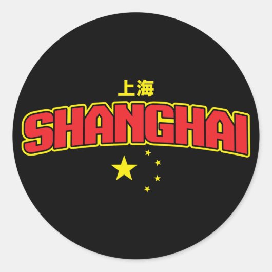 Chinese stad Shanghai "Team" Ronde Sticker (Voorkant)