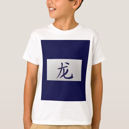 Chinese sterrenbeeld Draak blauw T-shirt (Voorkant)