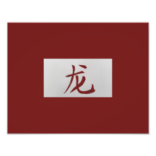 Chinese sterrenbeeld Draak rood Foto Afdruk