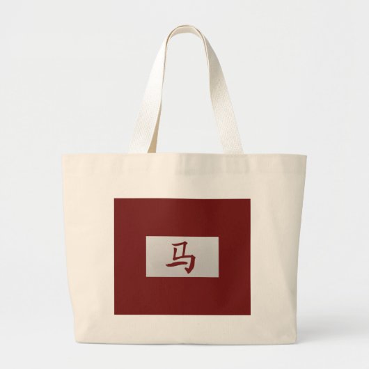 Chinese sterrenbeeld Paard rood Grote Tote Bag (Voorkant)