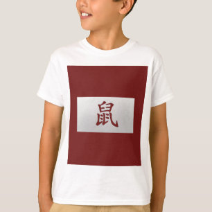 Chinese sterrenbeeld Rat rood T-shirt