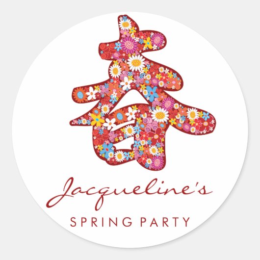 Chinese Sticker "Chun" Spring Flowers Favor Labels (Voorkant)