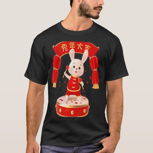 Chinese Style Bunny Playing Drums & Chinese Lanter T-shirt (Voorkant)