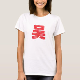 Chinese surnames T-Shirt