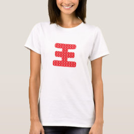 Chinese surnames T-Shirt