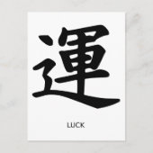 Chinese symbolen - Luck Briefkaart (Voorkant)