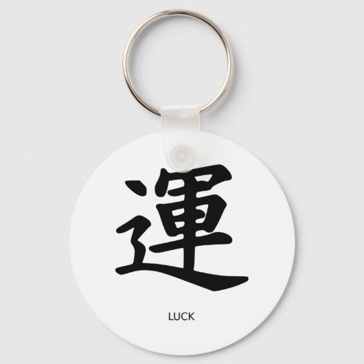 Chinese symbolen - Luck Sleutelhanger (Voorkant)