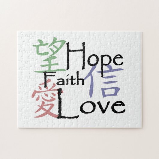 "Chinese symbolen" puzzel Legpuzzel (Horizontaal)