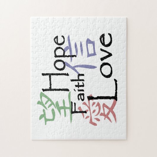 "Chinese symbolen" puzzel Legpuzzel (Verticaal)