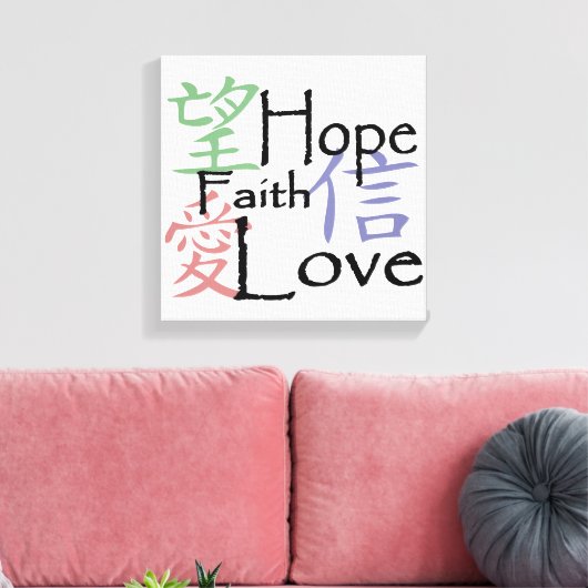 Chinese symbolen voor liefde, hoop en geloof canvas afdruk (Insitu (Woonkamer))