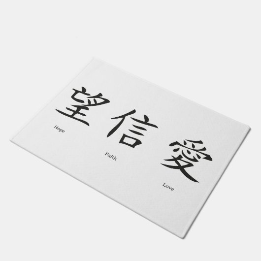 Chinese symbolen voor liefde, hoop en geloof deurmat (Schuin)