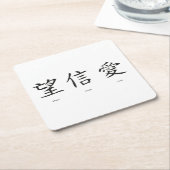 Chinese symbolen voor liefde, hoop en geloof kartonnen onderzetters (Schuin)