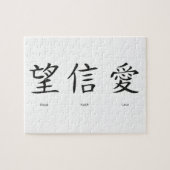 Chinese symbolen voor liefde, hoop en geloof legpuzzel (Horizontaal)