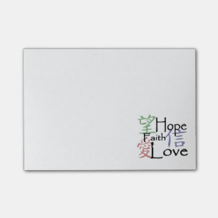 Chinese symbolen voor liefde, hoop en geloof post-it® notes