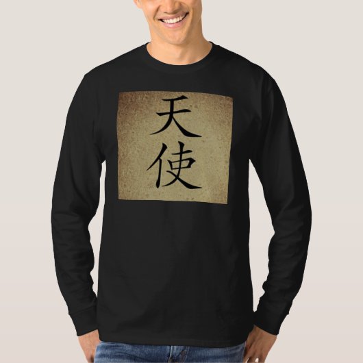 Chinese Symbool ANGEL Afbeelding Mannen Lange hoes T-shirt (Voorkant)