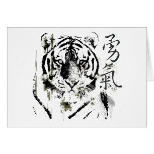 Chinese Symbool Courage