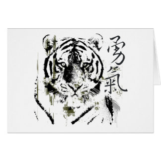 Chinese Symbool Courage