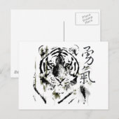 Chinese Symbool Courage Briefkaart (Voorkant / Achterkant)