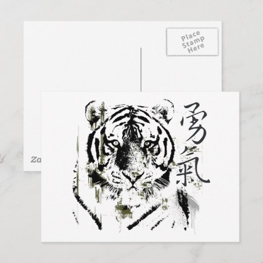 Chinese Symbool Courage Briefkaart (Voorkant / Achterkant)