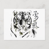 Chinese Symbool Courage Briefkaart (Voorkant)